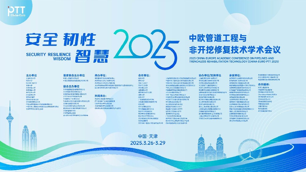 2025��ŷ�ܵ�������ǿ����޸�����ѧ�������ڽ�Ļ ����ͻ��app���ؿƼ�Э���������ʼ�������