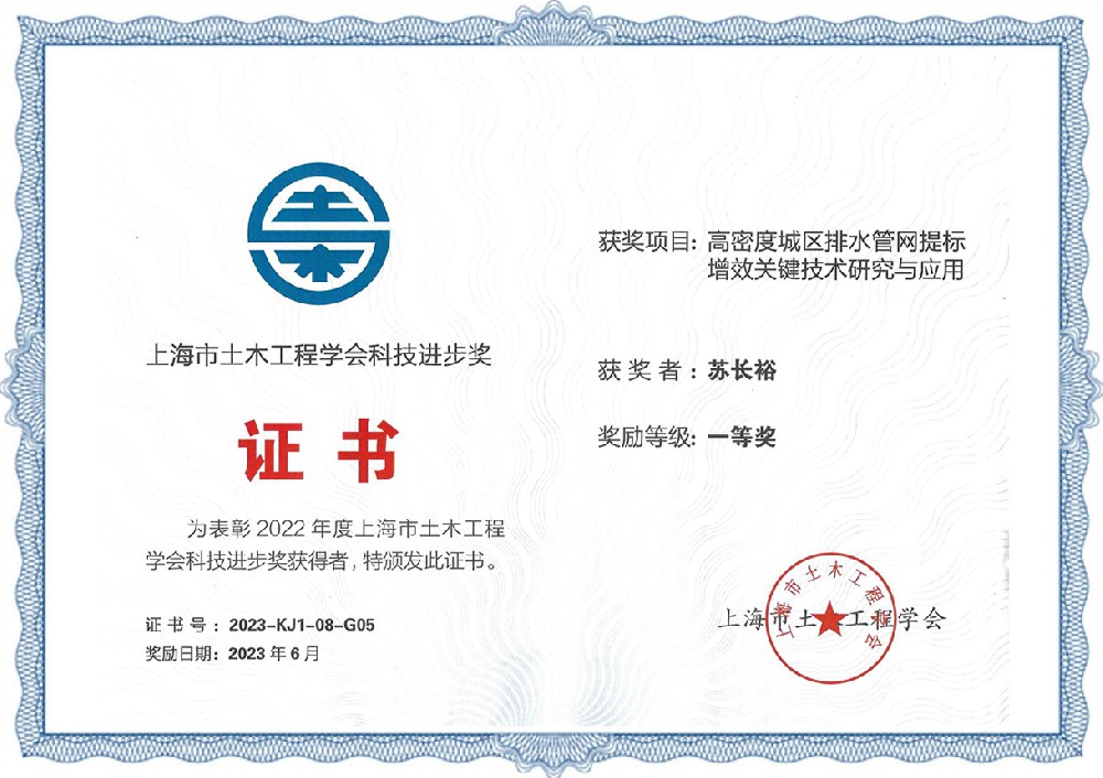 �Ϻ�����ľ����ѧ��Ƽ�������