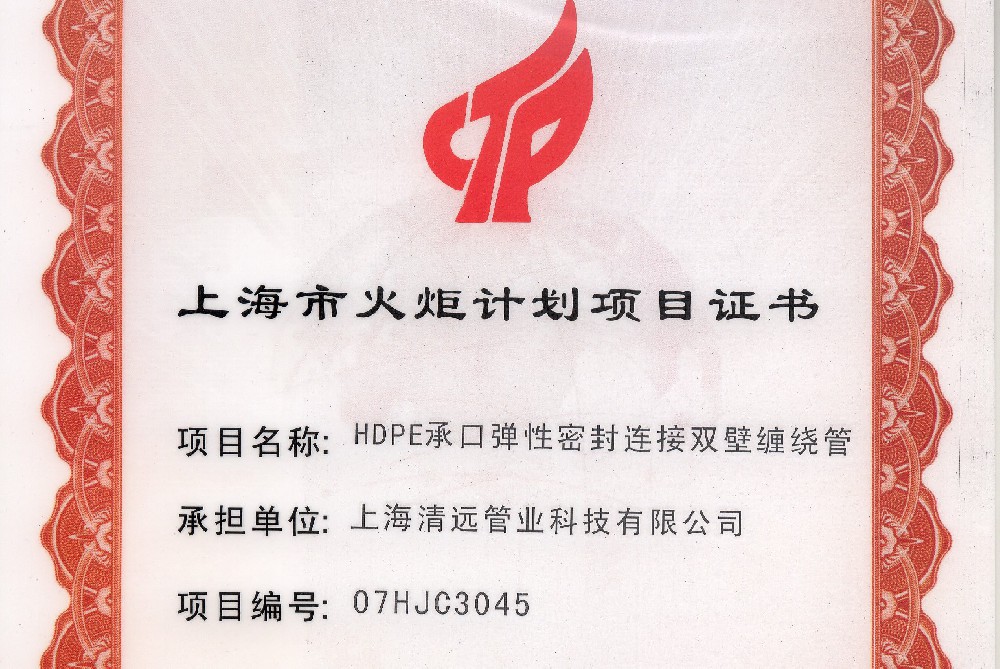 �Ϻ��л��ƻ���Ŀ