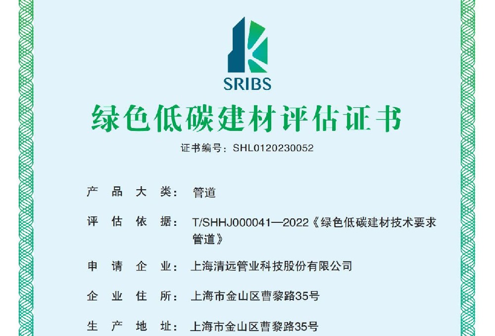 ��ɫ��̼����֤��