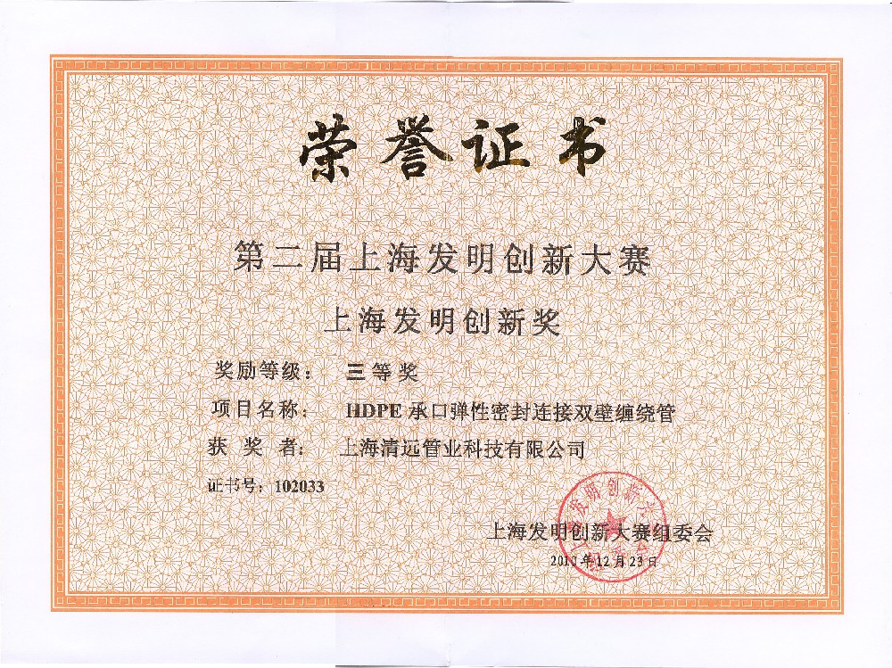 �Ϻ��������½�