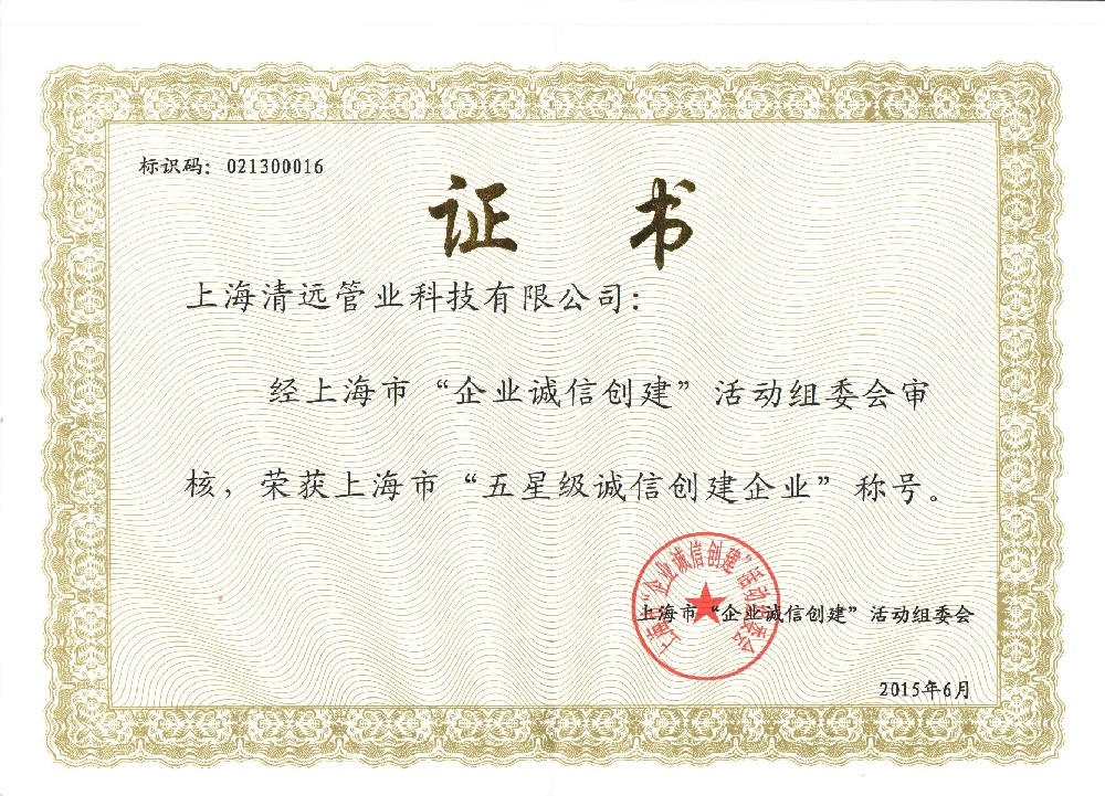 ���Ǽ����Ŵ�����ҵ