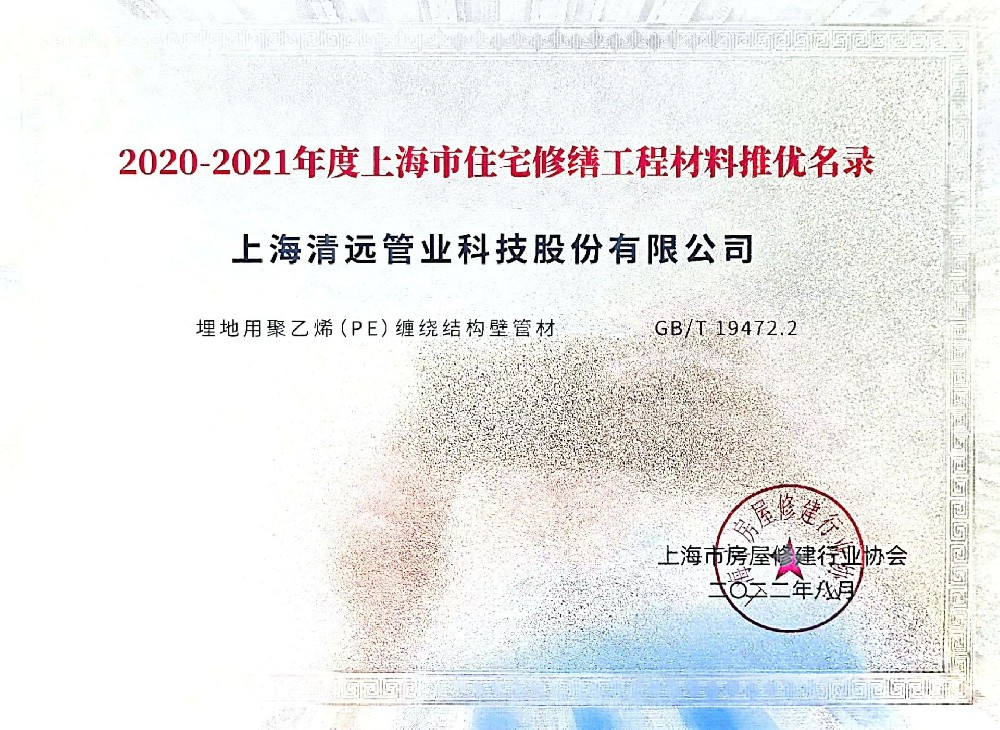 �Ϻ���סլ���ɹ��̲�������Ŀ¼��Ʒ