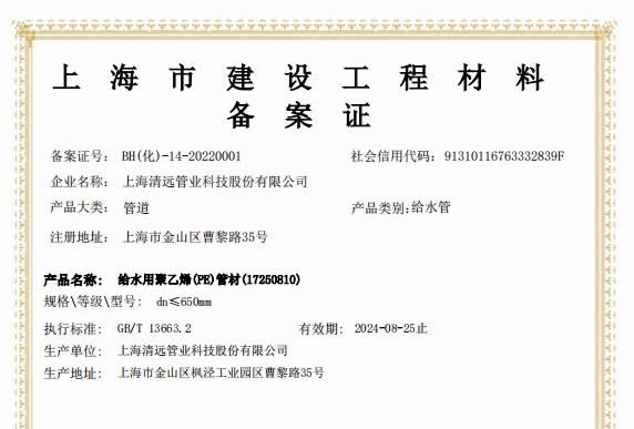 ���ı���֤-��ˮ��