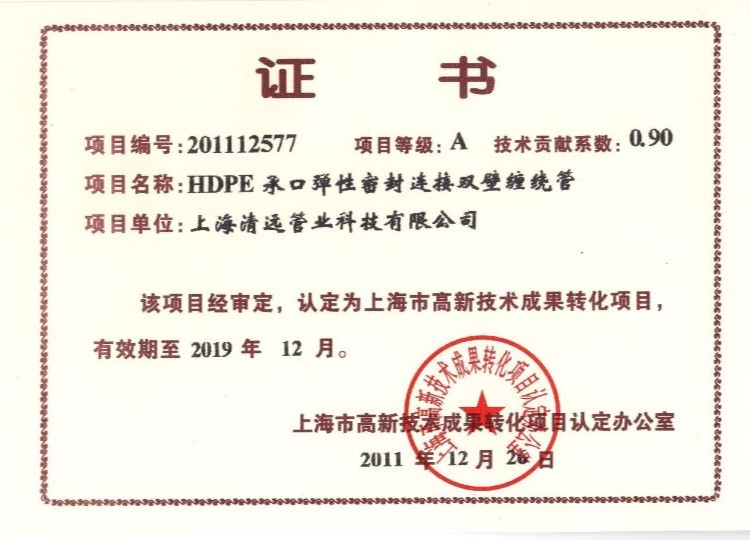 �Ϻ��и��¼����ɹ�ת���϶�֤��