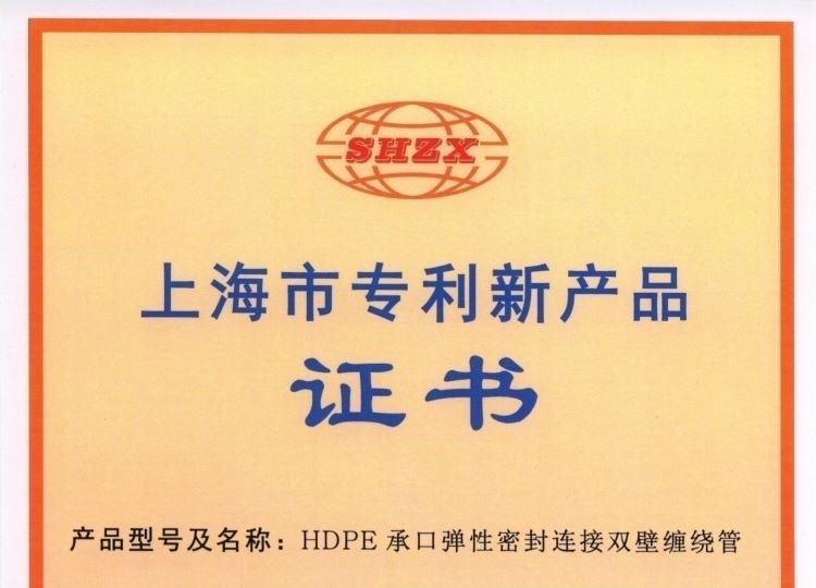 �Ϻ���ר���²�Ʒ֤��