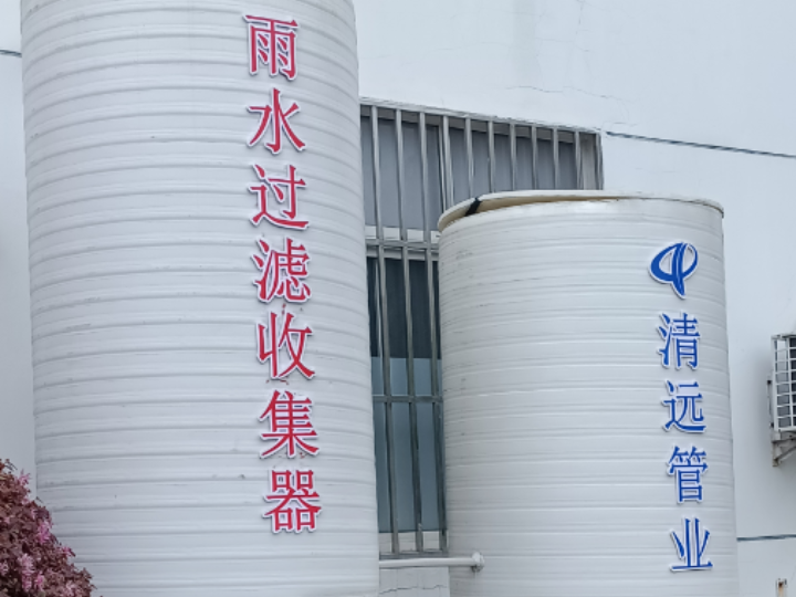 ��ˮ�����ռ���