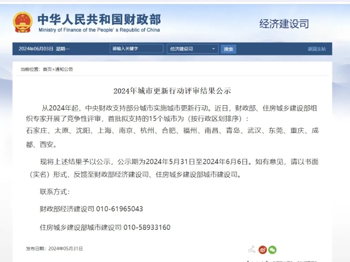 �������Ϻ�������15����������������֧��