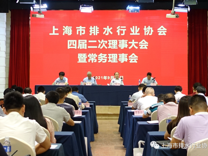 ����������ƽ̨���ٷ���ǿ���� ���ľ�������Э�Ṥ���¾��� �����Ϻ�����ˮ��ҵЭ���ٿ��Ľ�������´��