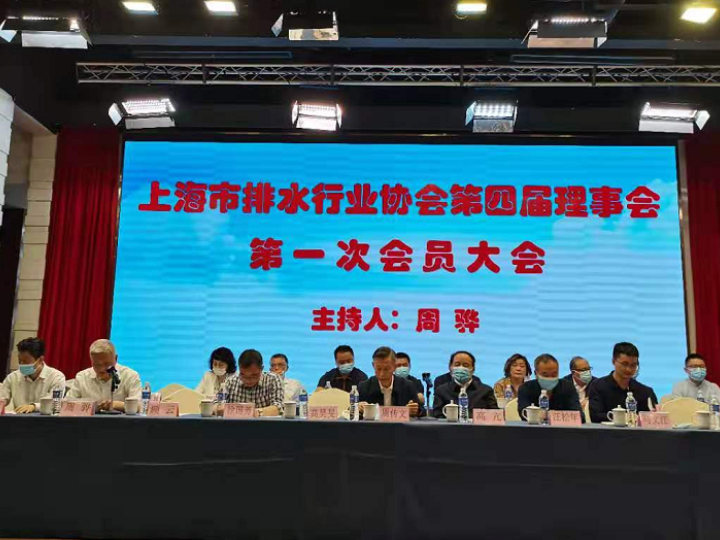 �Ϻ�����ˮ��ҵЭ����Ľ����»ỻ��ѡ�ٴ��˳���ٿ� ����ͻ��app���ؿƼ��ٻ���Ľ����»᳣�����µ�λ