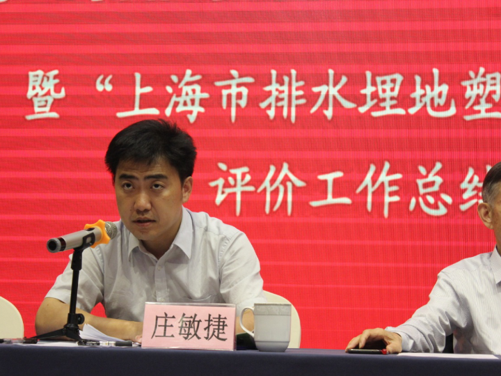 ׯ���ݴ�����2019�ꡰ�Ϻ�����ˮ������Ϲܲ����β�Ʒ�����۹����ܽ��ƽ�����ϵĽ���