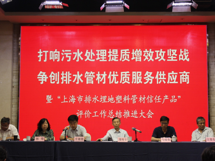 ������ˮ����������Ч����ս ������ˮ�ܲ����ʷ���Ӧ��