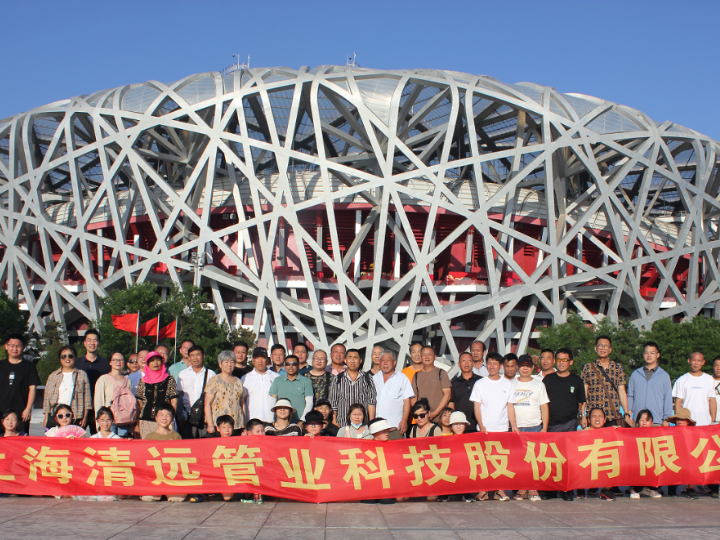 һ·������ϲ_---����ͻ��app���ؿƼ���֯Ա������������