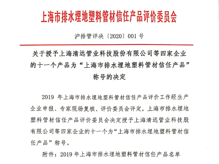 ����ͻ��app���ؿƼ���ɫHDPE�в�ʽ˫�ڲ��ƹ��ٻ�2019���Ϻ��������ˮ���Ϲܲ����β�Ʒ���ƺ�