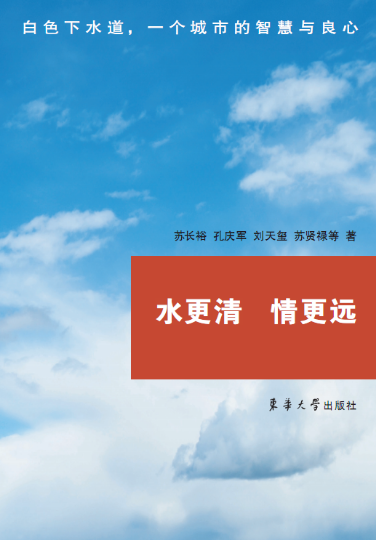 ��ˮ���� ���Զ����ʽ���淢��