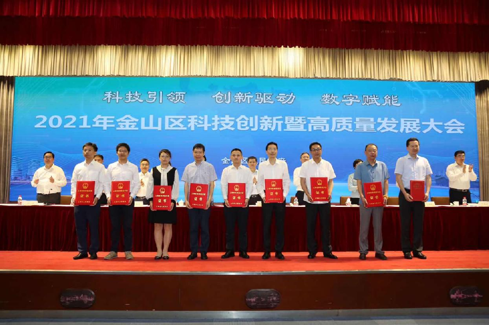 2021���ɽ���Ƽ������߸�������չ���˳���ٿ� ����ͻ��app���ؿƼ���䡰�Ϻ��п�ѧ������������