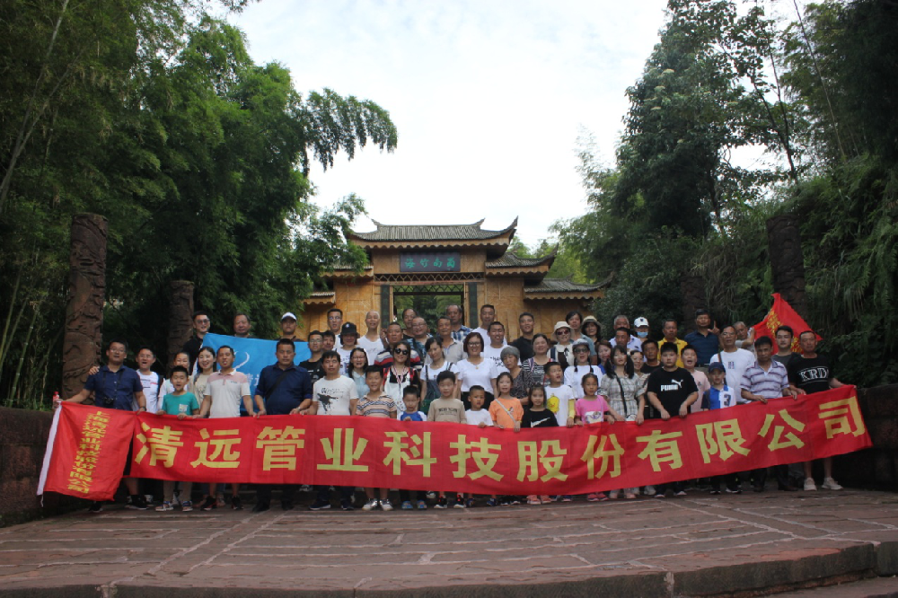 ������ʵ�������������С�����2020�����ͻ��app���ؿƼ�����֮��