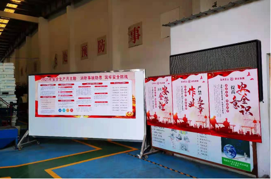 �����¹�����  ���ΰ�ȫ���� ---����ͻ��app���ؿƼ���չ2021�ꡰ��ȫ�����¡��