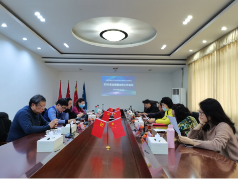 �Ϻ���ˮ��ҵЭ����ˮ�ܵ�רҵίԱ��2021�����θ����ι��������ڱ���ͻ��app���ؿƼ��ٿ�