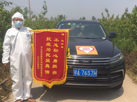 ���������µ���  ����Ϊ��������  �����人Ӫ�������Ժ��ͬ־�����¹�־Ը���ж�