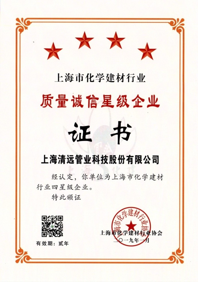 ����ף�ع�˾�ٻ�2018����Ϻ��л�ѧ������ҵ�����������Ǽ���ҵ��