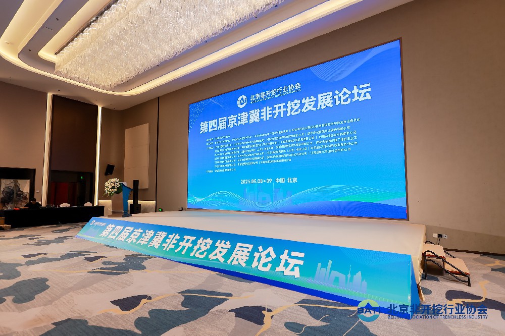 2025���򼽷ǿ��ڷ�չ��̳Χ���Ϻ��ڿƼ� | ����ͻ��app����MSW�����ֳ���ˮ�޸���ھ�����