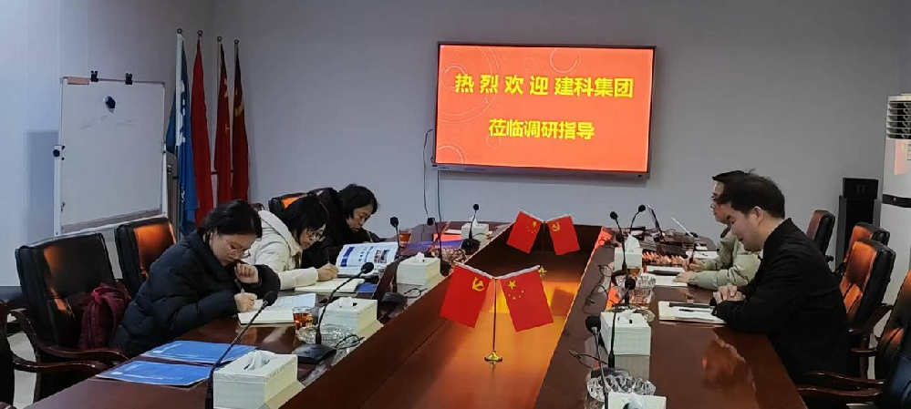 �Ϻ����Ƽ��ŵ��б���ͻ��app���ؿƼ� ��̽��ɫ��̼���ķ�չ��·��