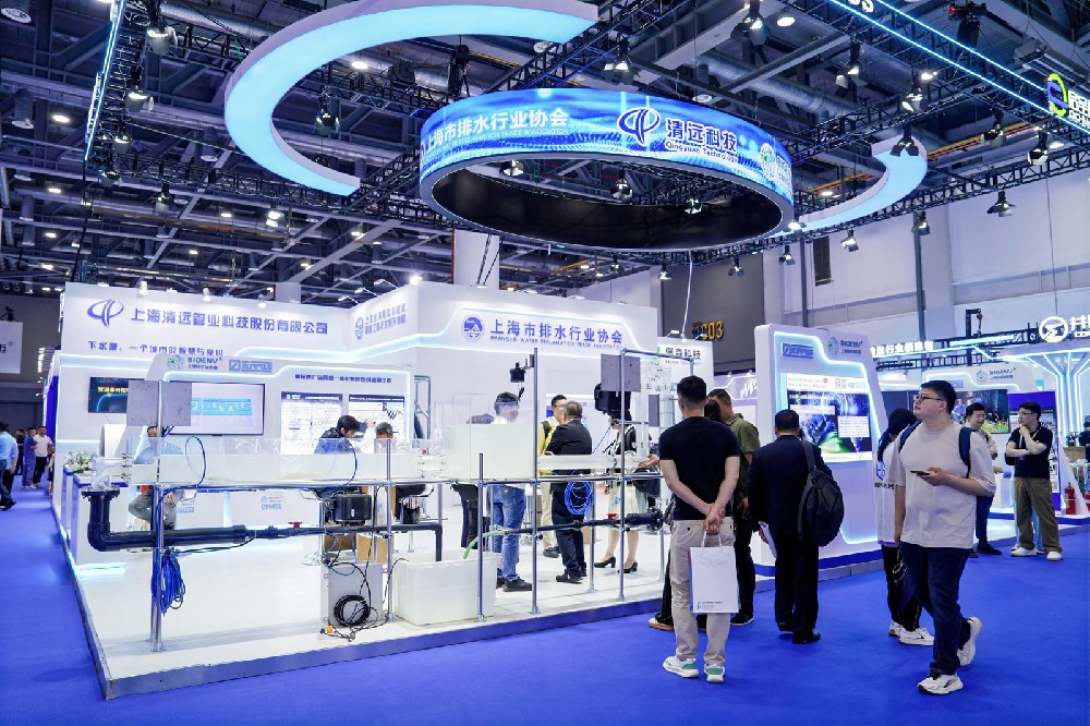 ����ͻ��app���ؿƼ���ҫ�й�ˮЭ2025��� | �Դ��¼�������ˮ���������չ