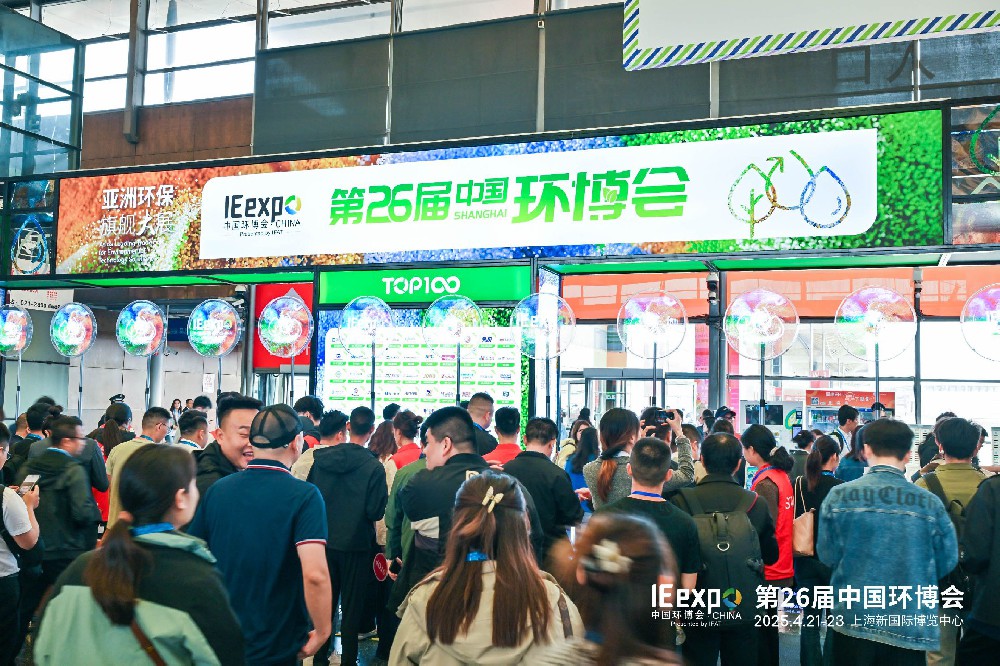 ����ͻ��app���ؿƼ���ҫ2025��26���й�������������������ˮϵͳ�ǻ�����