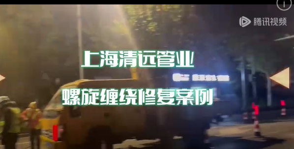 �ǿ��ڴ�ˮ�޸�����