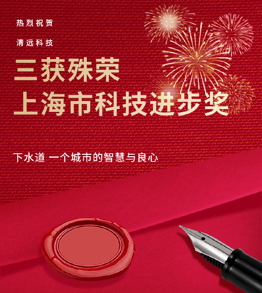 �ٻ����٣�����ͻ��app���ؿƼ����ϲ�ѧ�������ٻ�2024����Ϻ��п�ѧ���������Ƚ�