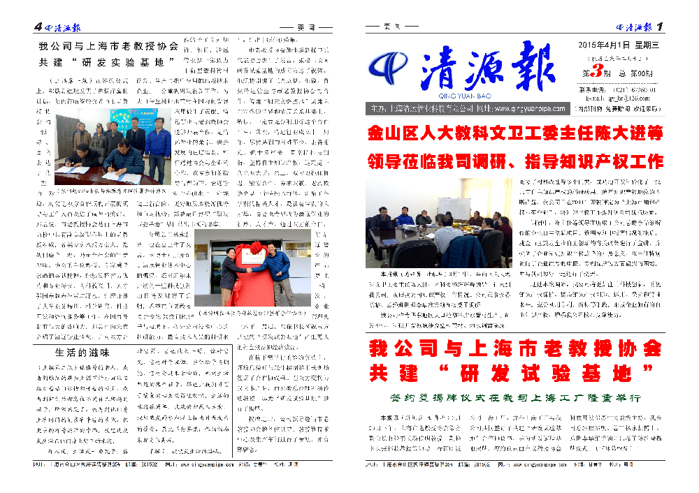 ��Դ�� ��90��