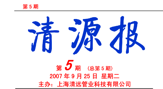 ��Դ�� ��5��