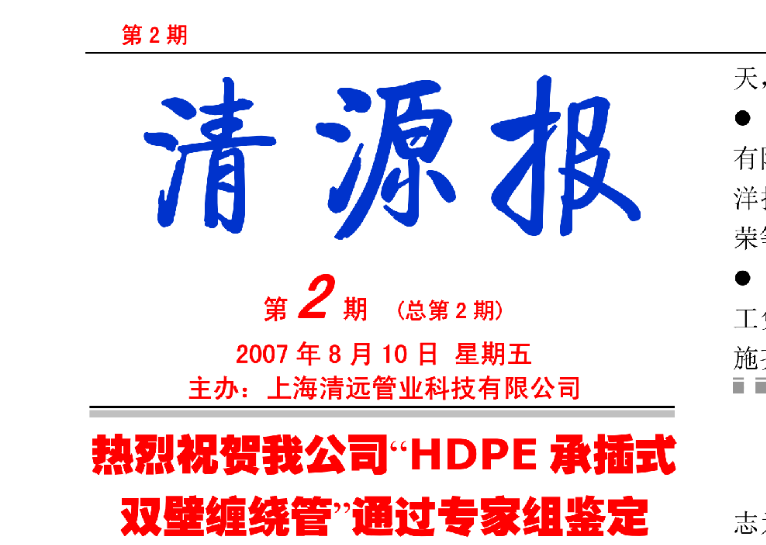 ��Դ�� ��2��