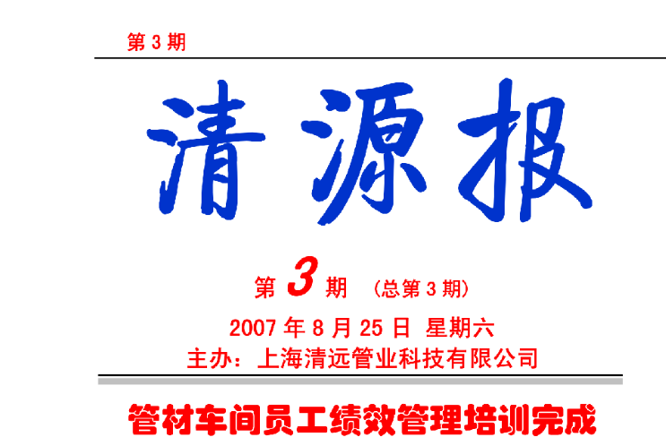 ��Դ�� ��3��