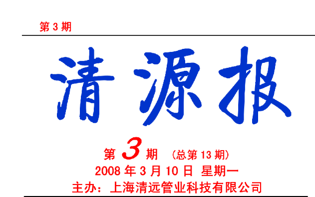 ��Դ�� ��13��