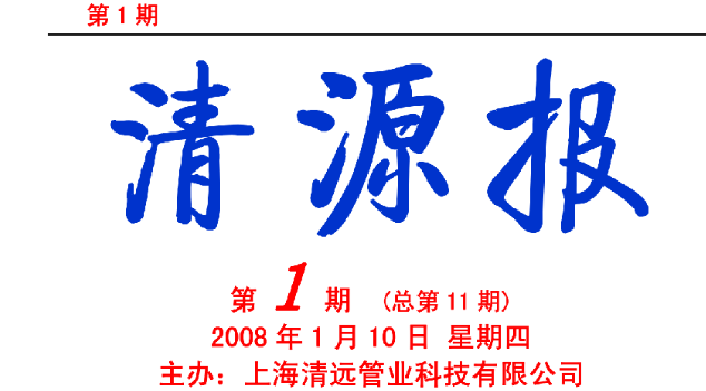 ��Դ�� ��11��