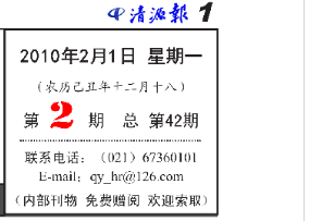 ��Դ�� ��42��