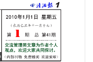 ��Դ�� ��41��