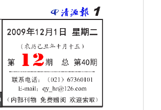 ��Դ�� ��40��