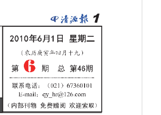 ��Դ�� ��46��