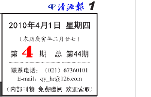 ��Դ�� ��44��