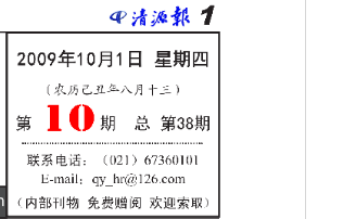 ��Դ�� ��38��