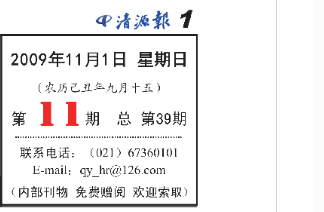 ��Դ�� ��39��