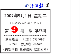 ��Դ�� ��37��