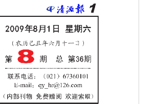 ��Դ�� ��36��