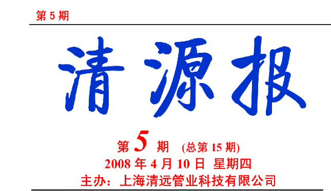 ��Դ�� ��15��