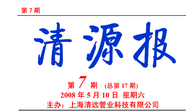 ��Դ�� ��17��