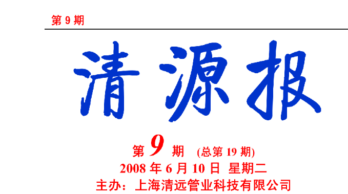 ��Դ�� ��19��