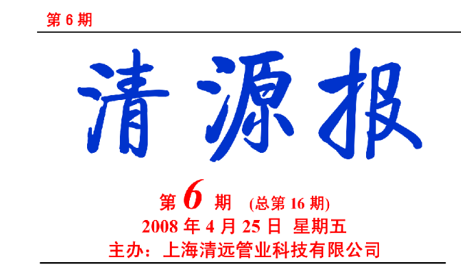 ��Դ�� ��16��